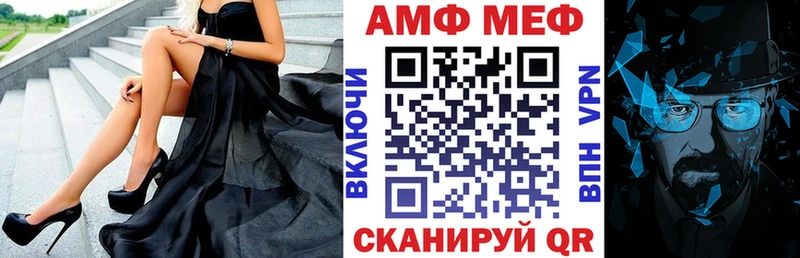 Купить закладки  Коломна  АМФ Premium 