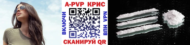 Альфа ПВП СК КРИС  Купить где  Коломна 