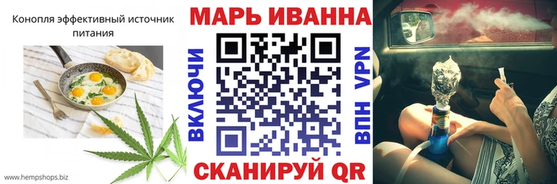 Печенье с ТГК марихуана  Купить где  Коломна 
