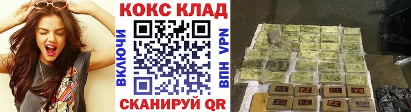 Купить где  Коломна  КОКАИН VHQ 
