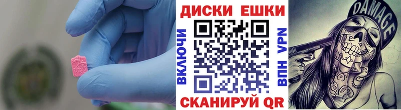 Купить закладки  Коломна  ЭКСТАЗИ 99% 