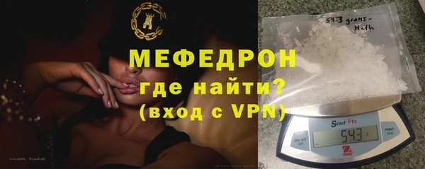 меф Киренск