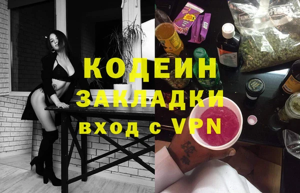 меф Киренск