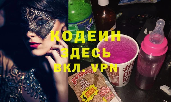 меф Киренск