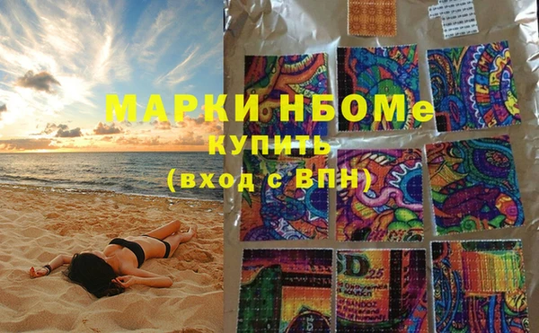 mdpv Кинешма