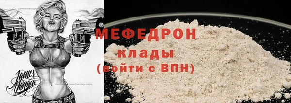 mdpv Кинешма