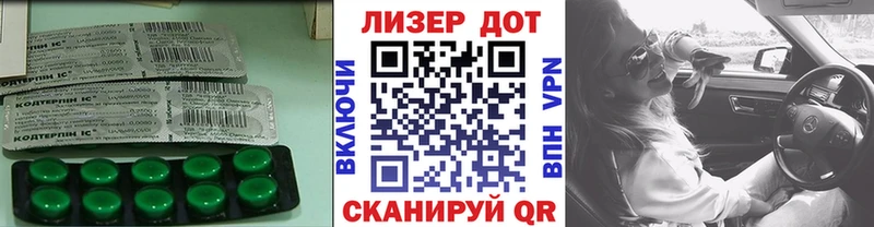LSD-25 экстази ecstasy  Купить закладки  Коломна 