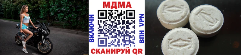 Купить Коломна MDMA кристаллы