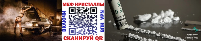Купить  Коломна  МЕФ VHQ 