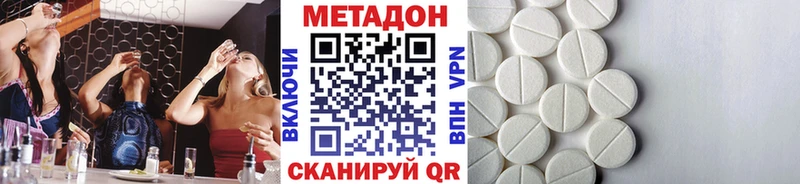 МЕТАДОН белоснежный Купить где Коломна