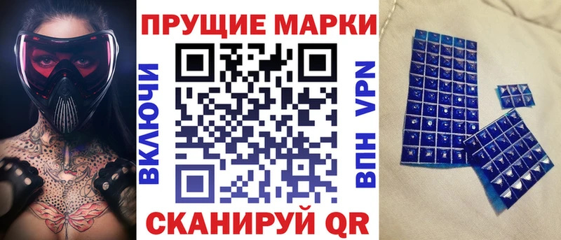 Марки N-bome 1500мкг Купить где Коломна