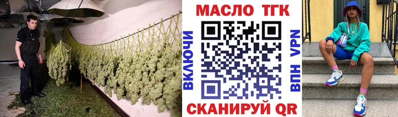 Купить где  Коломна  ТГК концентрат 